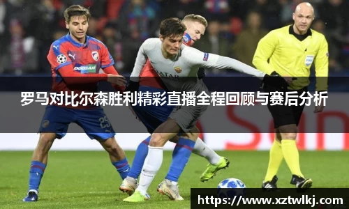 必一·运动(B-Sports)